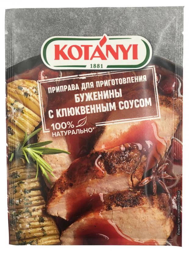 

Приправа Kotanyi для буженины с клюквенным соусом, 20 г