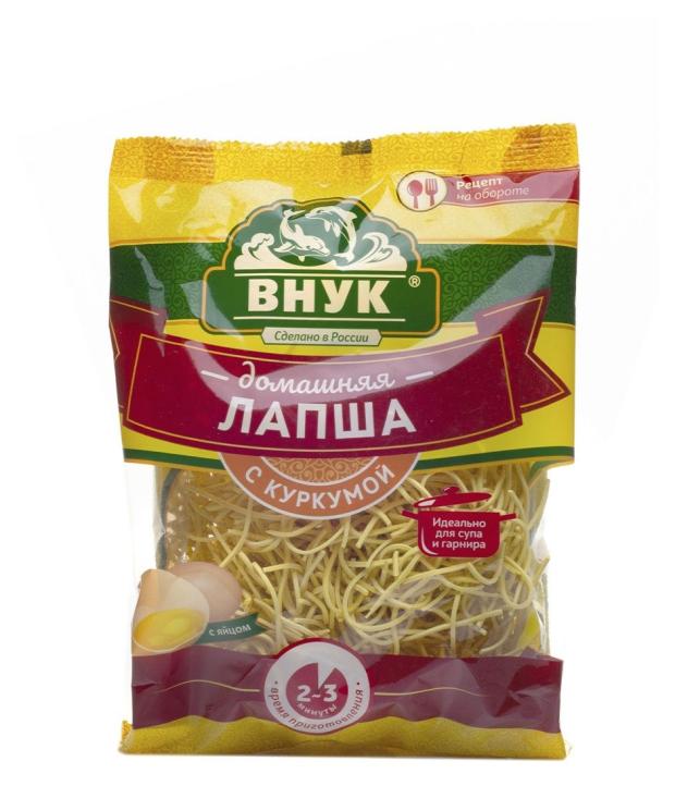 Лапша яичная Внук Домашняя с куркумой, 200 г