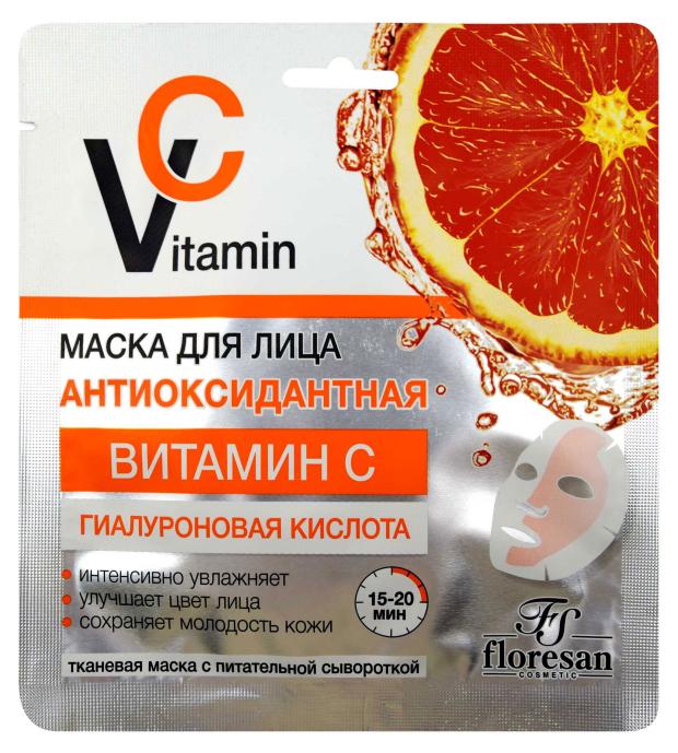 Маска для лица FLORESAN Vitamin C антиоксидантная, 36 г