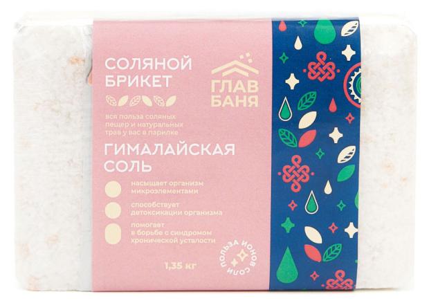 

Брикет соляной ГлавБаня Гималайская соль, 1,35 кг