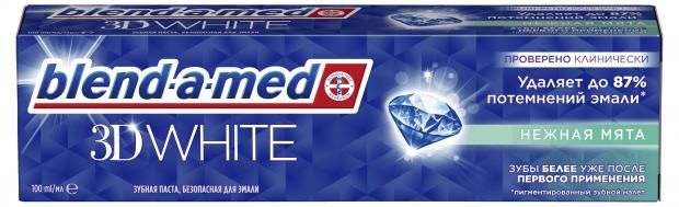 Зубная паста Blend-a-med 3D White Нежная мята отбеливающая, 100 мл