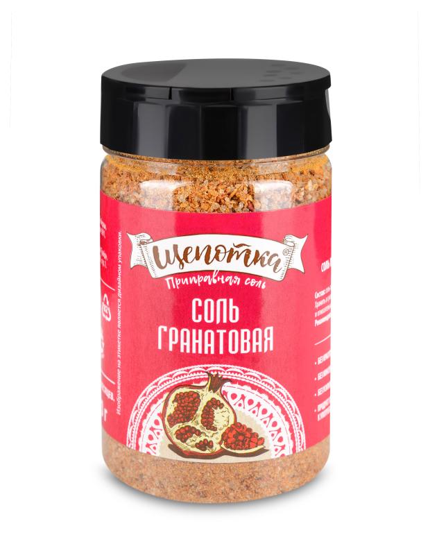

Соль Щепотка Гранатовая, 220 г