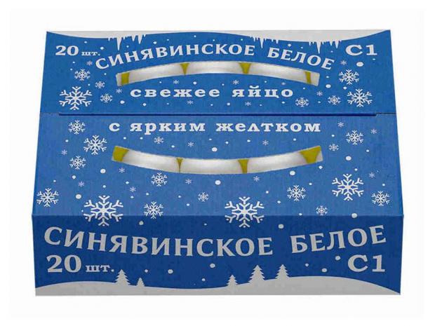

Яйцо куриное «Синявинское» пищевое столовое С1, 20 шт
