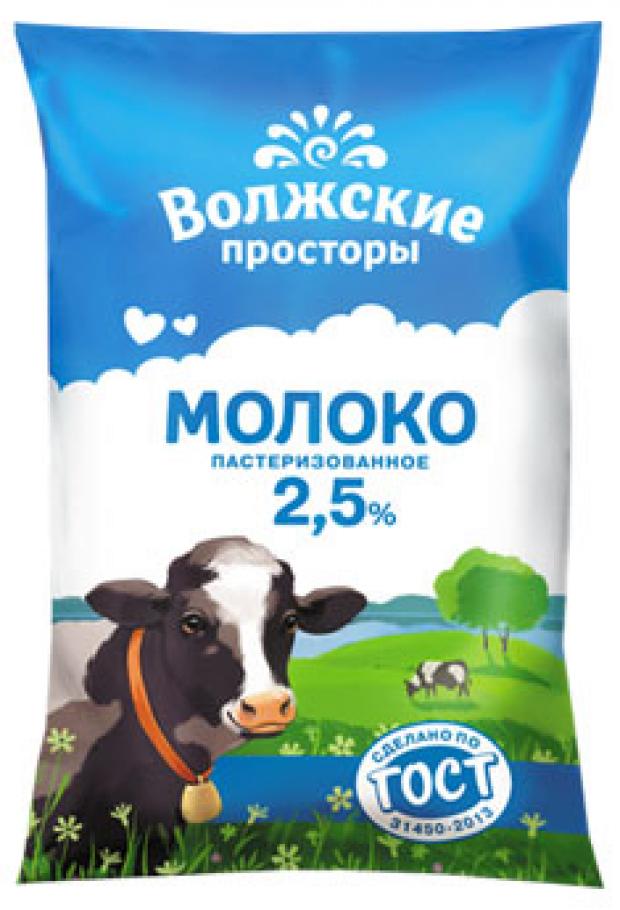 Молоко пастеризованное Волжские просторы 2,5% БЗМЖ, 900 мл