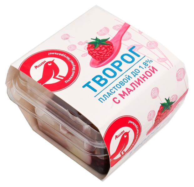 

Творог АШАН Красная птица Пластовой с джемом малина 1,8% БЗМЖ, 100 г