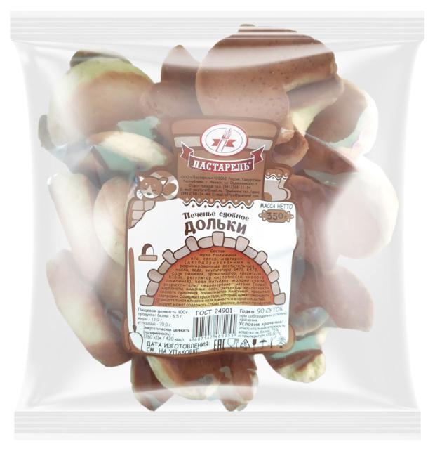 Печенье сдобное Пастарель Дольки со вкусом лимона, 350 г