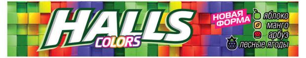 Карамель леденцовая Halls Colors, 25 г карамель леденцовая halls ментол экстра 24 5 г