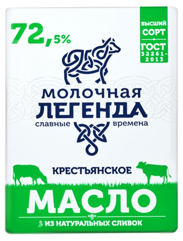 Масло сливочное Молочная легенда Крестьянское 72,5% БЗМЖ, 180 г