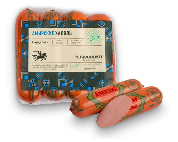 Сардельки Кочевники Амирские халяль, вес