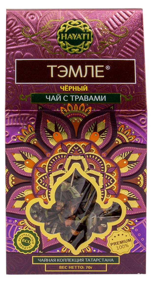 Чай черный Hayati Тэмпле с травами, 70 г