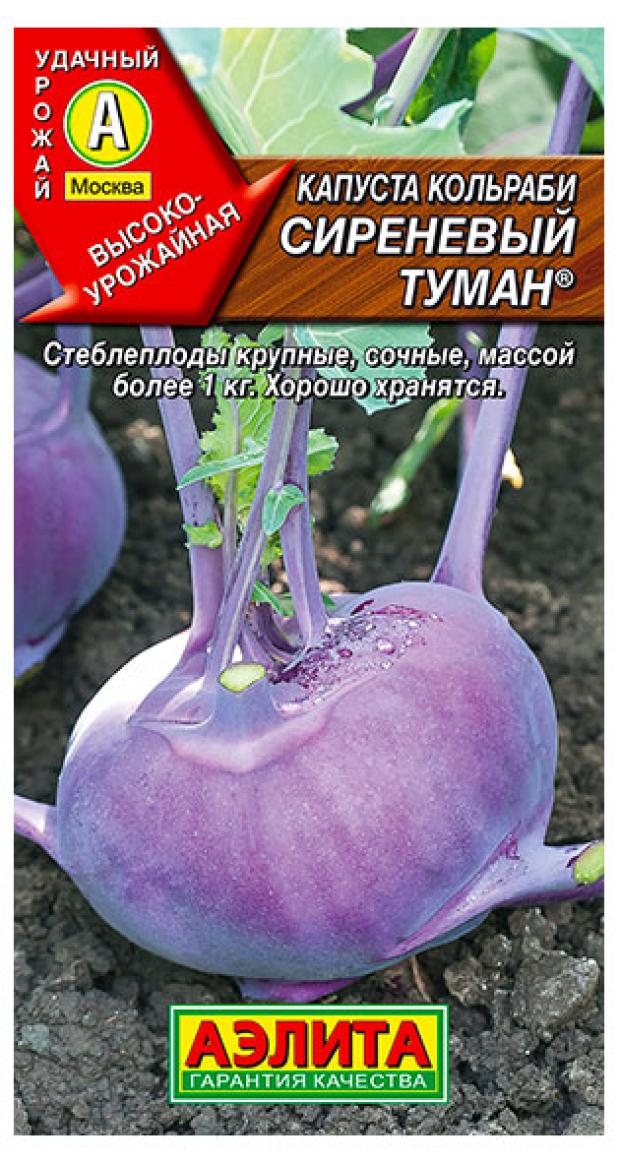 

Семена Аэлита Капуста кольраби Сиреневый туман, 0,5 г