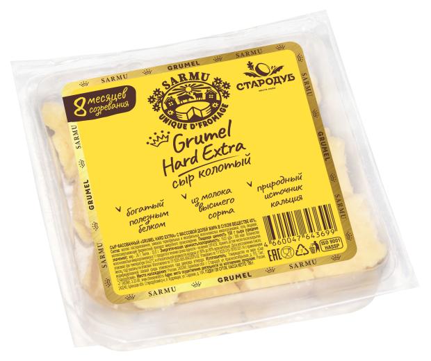 Сыр твердый Sarmu Grumel Hard Extra колотый 40% БЗМЖ, 150 г