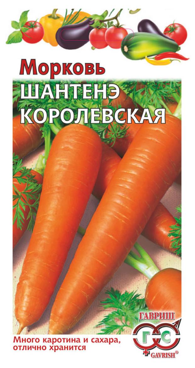 

Семена Морковь Гавриш Шантенэ королевская, 1 г