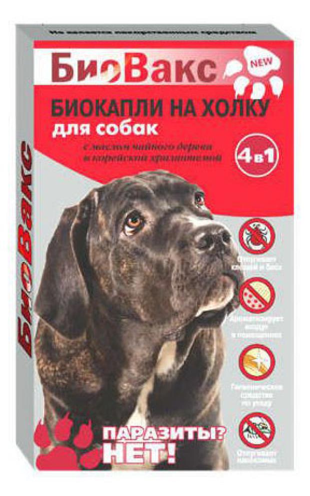 

Капли для собак БиоВакс 5в1 антипаразитарные на холку, 3х0,01 мл