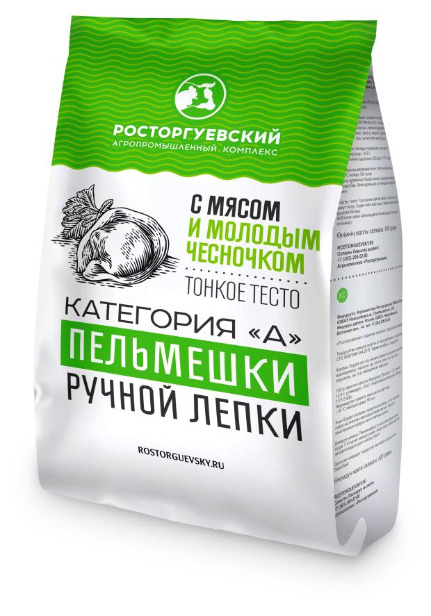 Пельмени Росторгуевский агропромышленный комплекс с мясом и молодым чесноком, 800 г