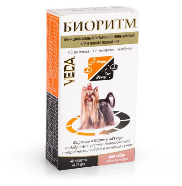 

Витаминно-минеральный корм для собак малых размеров VEDA Биоритм, 24 г
