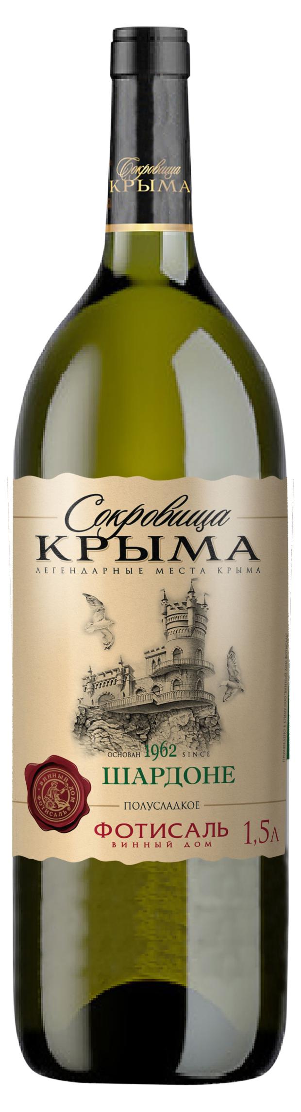 Вино Сокровища Крыма Шардоне белое полусладкое Россия,1,5 л