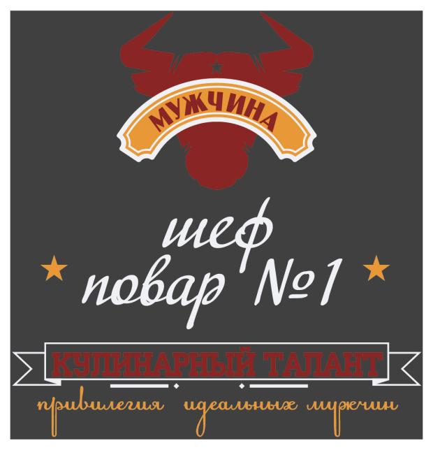 

Прихватка NAT Шеф Повар 1 хлопок, 20x20 см
