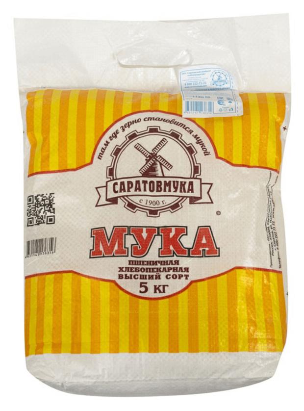 Мука пшеничная Саратовмука хлебопекарная высший сорт, 5 кг