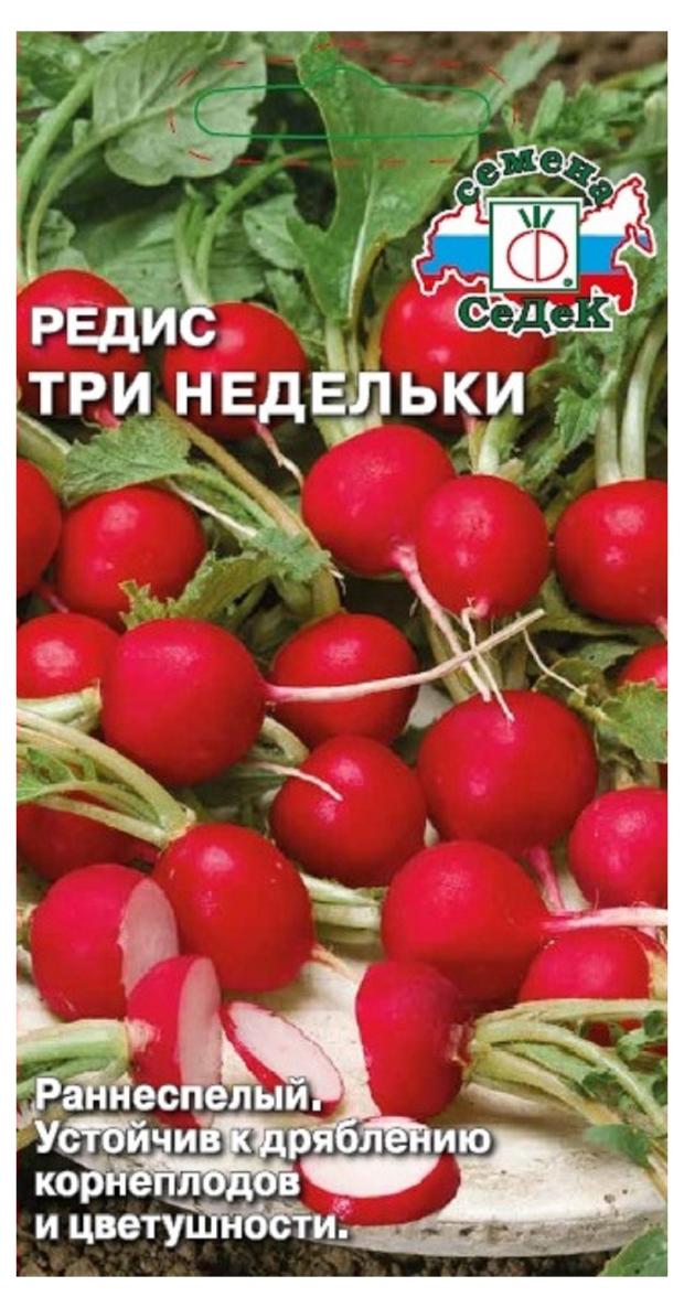 

Семена Редис СеДеК Тринедельки, 2 г