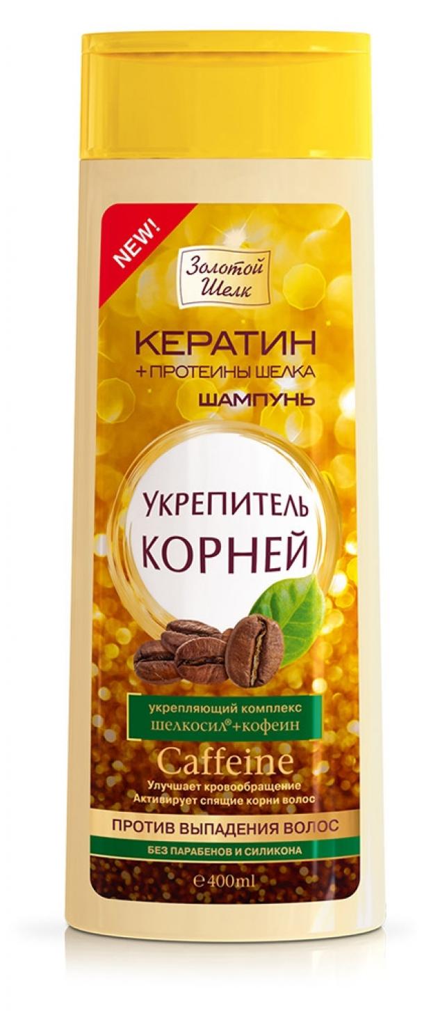 

Шампунь для волос «Золотой Шелк» Укрепитель корней против выпадения волос, 400 мл