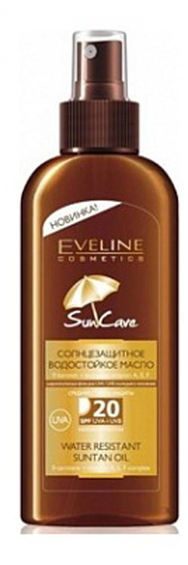 Масло для загара солнцезащитное Sun Care водостойкое Spf 20, 150 мл