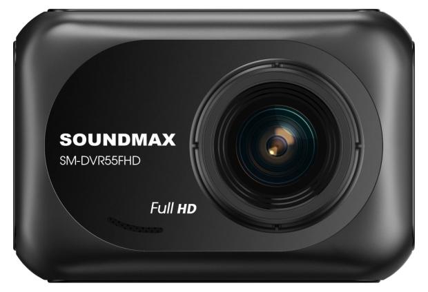 Видеорегистратор Soundmax SM-DVR55FHD