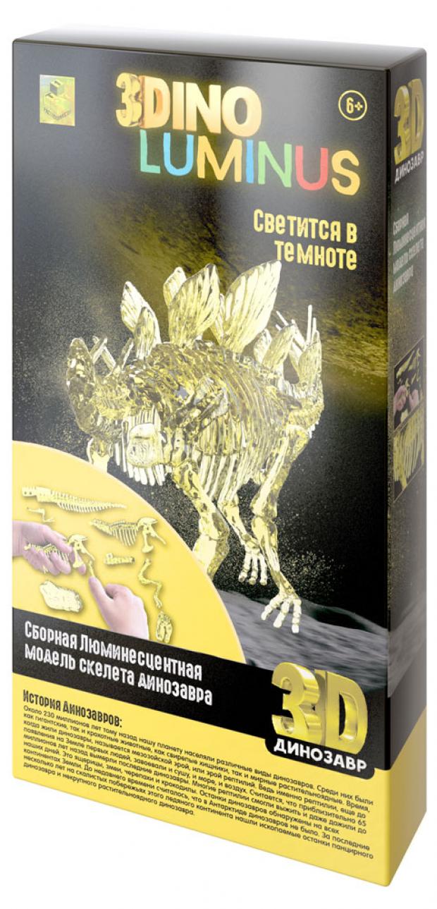 

Сборная модель скелета динозавра 1Toy 3DINO LUMINUS