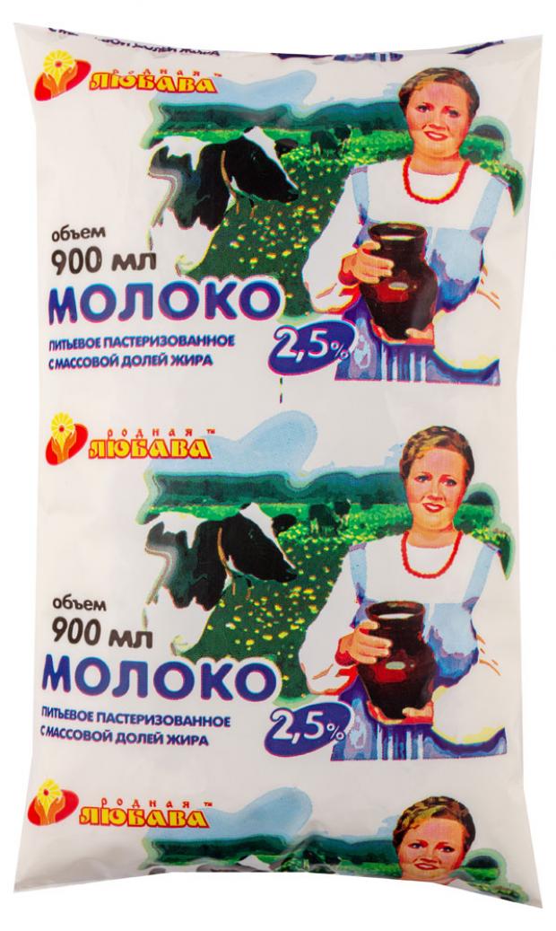 Молоко Родная Любава 2,5% БЗМЖ, 900 г