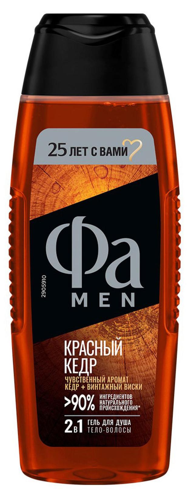 Гель для душа Фа Men 2 в 1 Red Cedarwood с ароматом кедра и винтажного виски, 250 мл