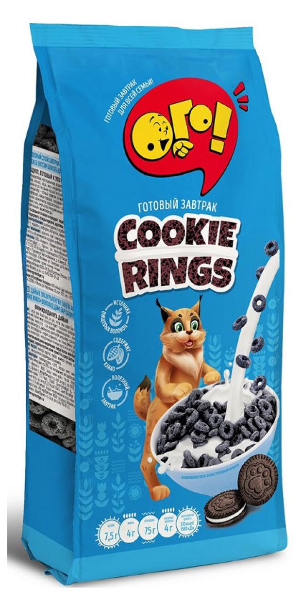 Готовый завтрак ОГО! Cookie rings, 150 г