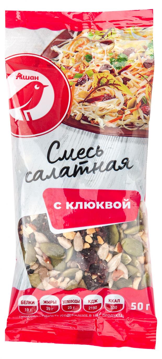 

Смесь салатная АШАН с клюквой, 50 г