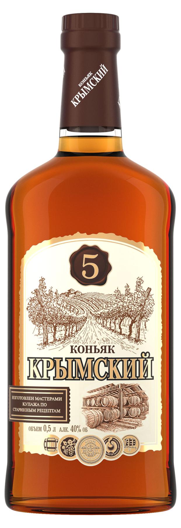 Коньяк Крымский 5 лет Россия, 0,5 л