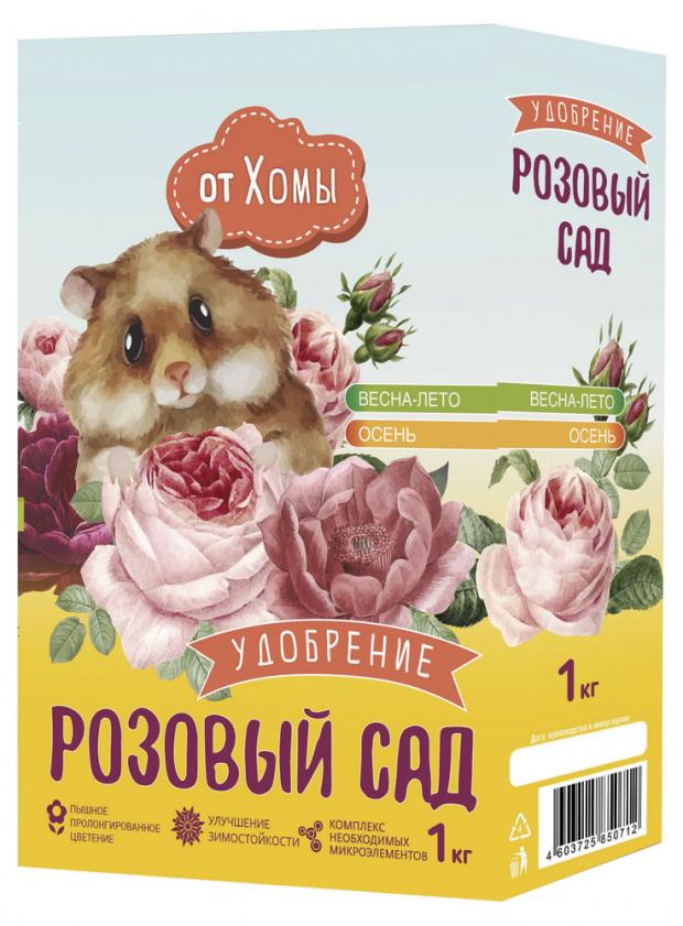 Удобрение для роз Фермерское Хозяйство Ивановское Розовый сад, 1 кг