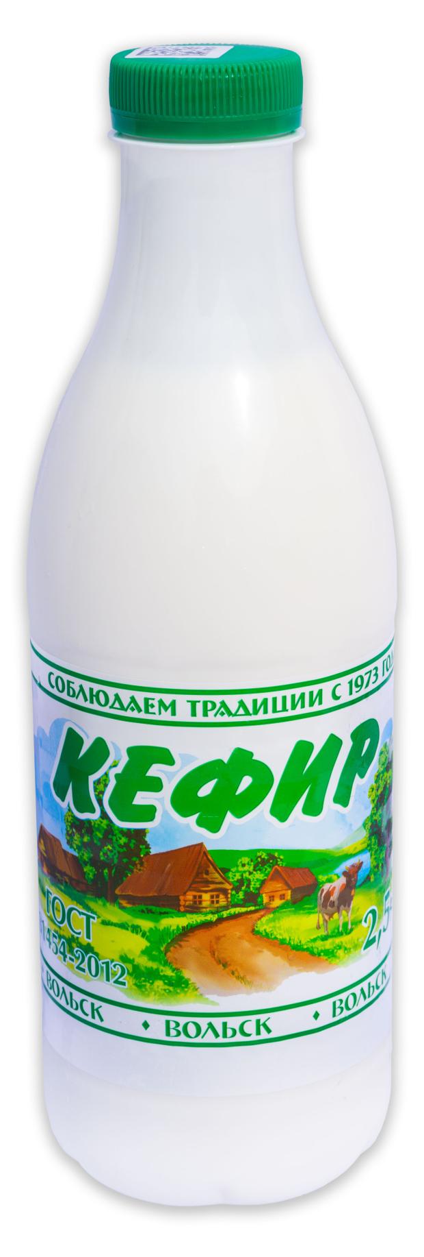 Кефир Вольск 2,5% БЗМЖ, 930 мл