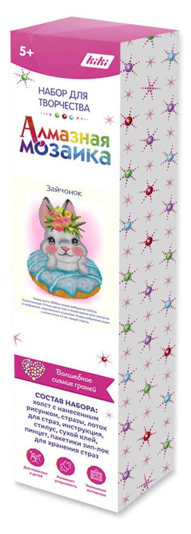 Алмазная мозаика Kiki, 30 х 40 см