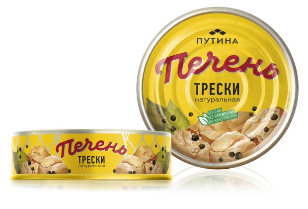 Печень трески Путина 150 г 129₽