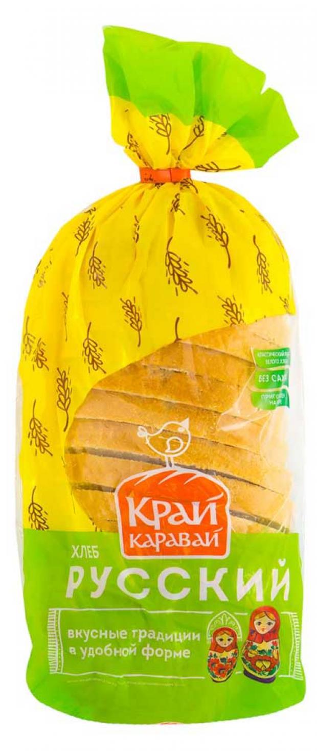 Хлеб пшеничный Край Каравай Русский нарезка, 350 г