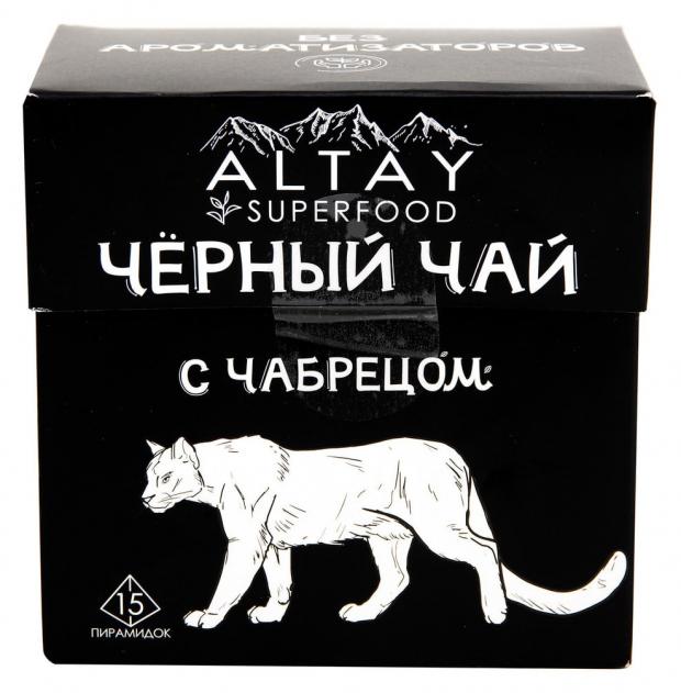 Чай черный Altay Superfood с чабрецом, 15x2 г