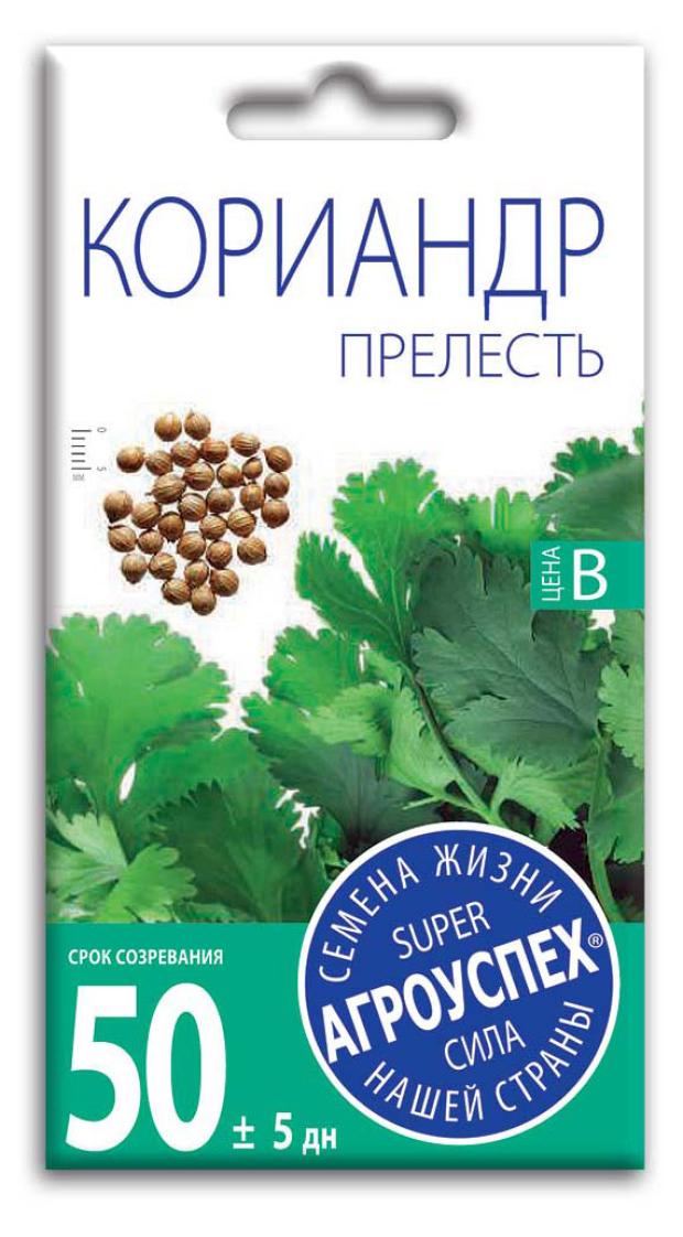 

Семена Агроуспех Кориандр (кинза) прелесть, 5 г