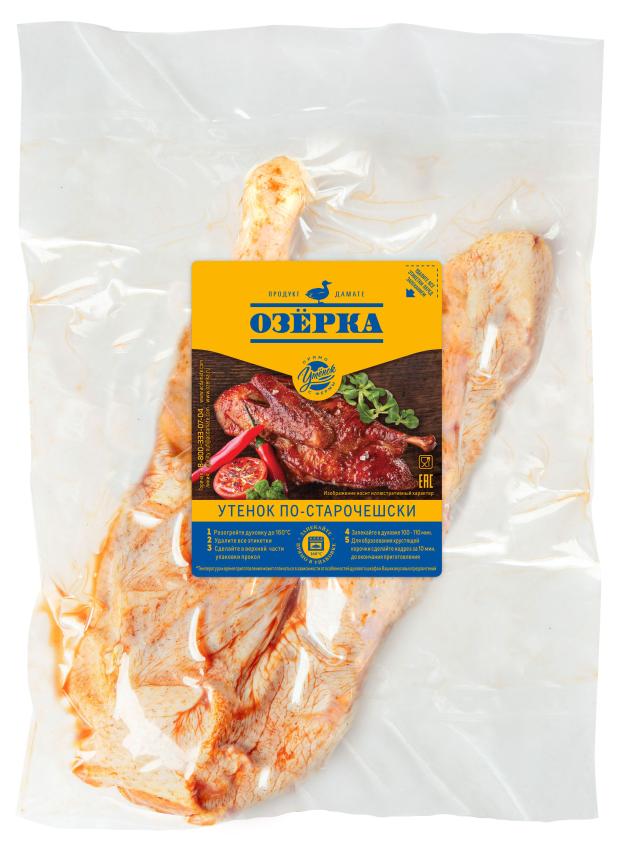 

Утенок Озерка По-старочешски охлажденный, вес