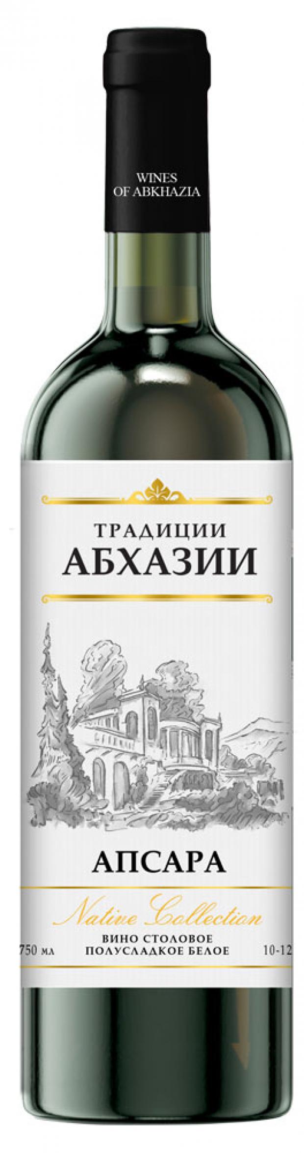 Вино Традиции Абхазии Апсара белое полусладкое Абхазия, 0,75 л