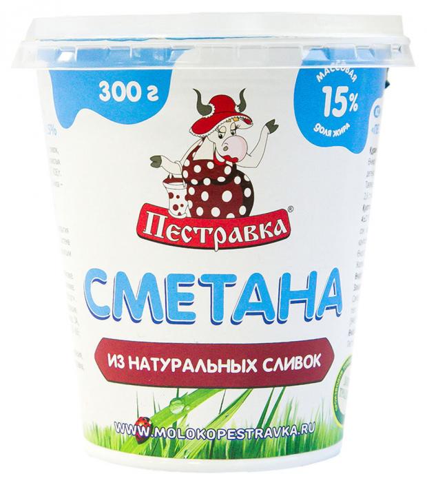 Сметана Пестравка 15%, 300 г