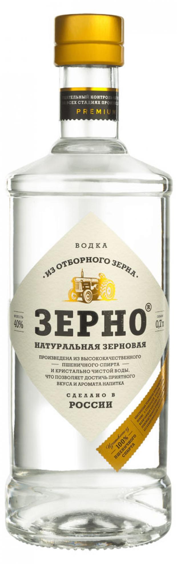 Водка Зерно Натуральная Россия, 0,7 л водка зерно натуральная россия 0 7 л