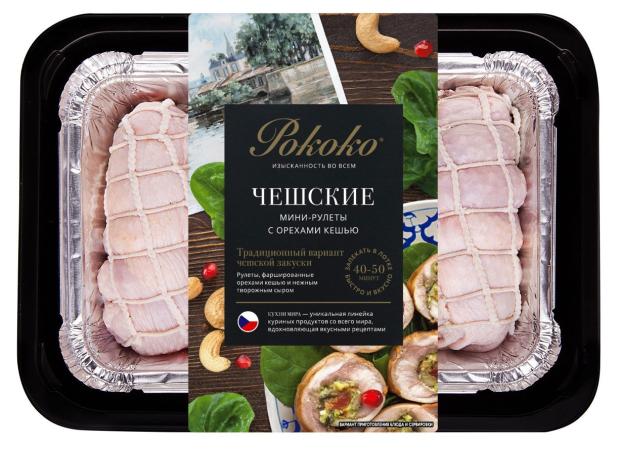 

Мини-рулеты куриные Рококо Чешские с орехами кешью охлажденные, 800 г