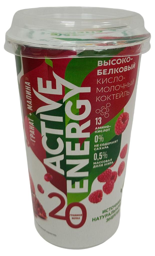 Напиток кисломолочный Active energy гранат-малина, 230 мл