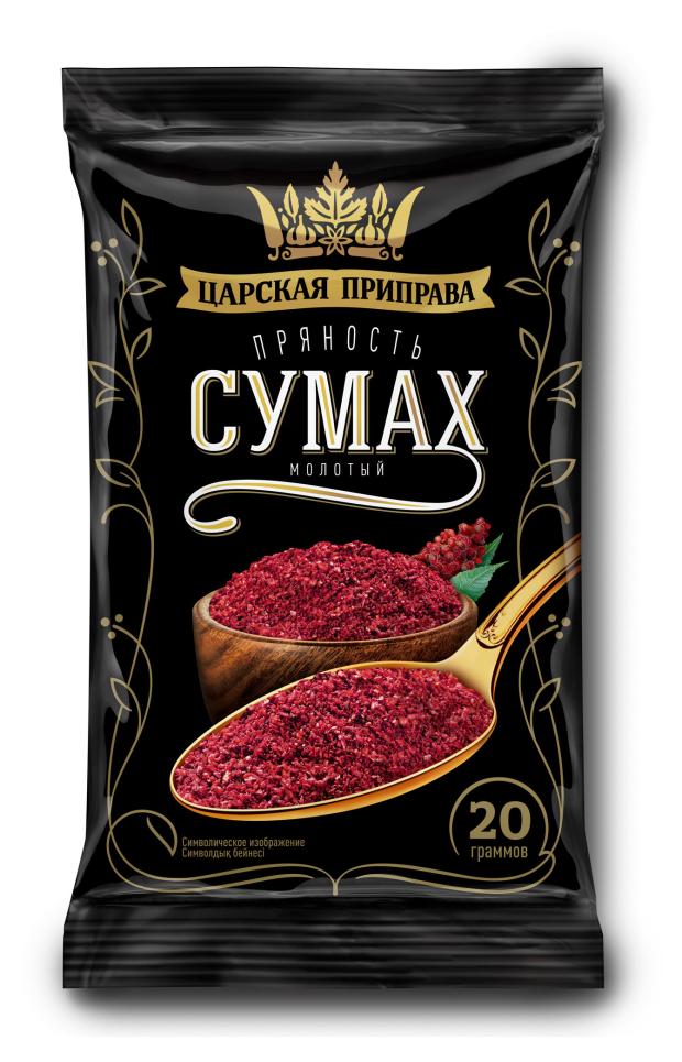 

Сумах Царская приправа, 20 г