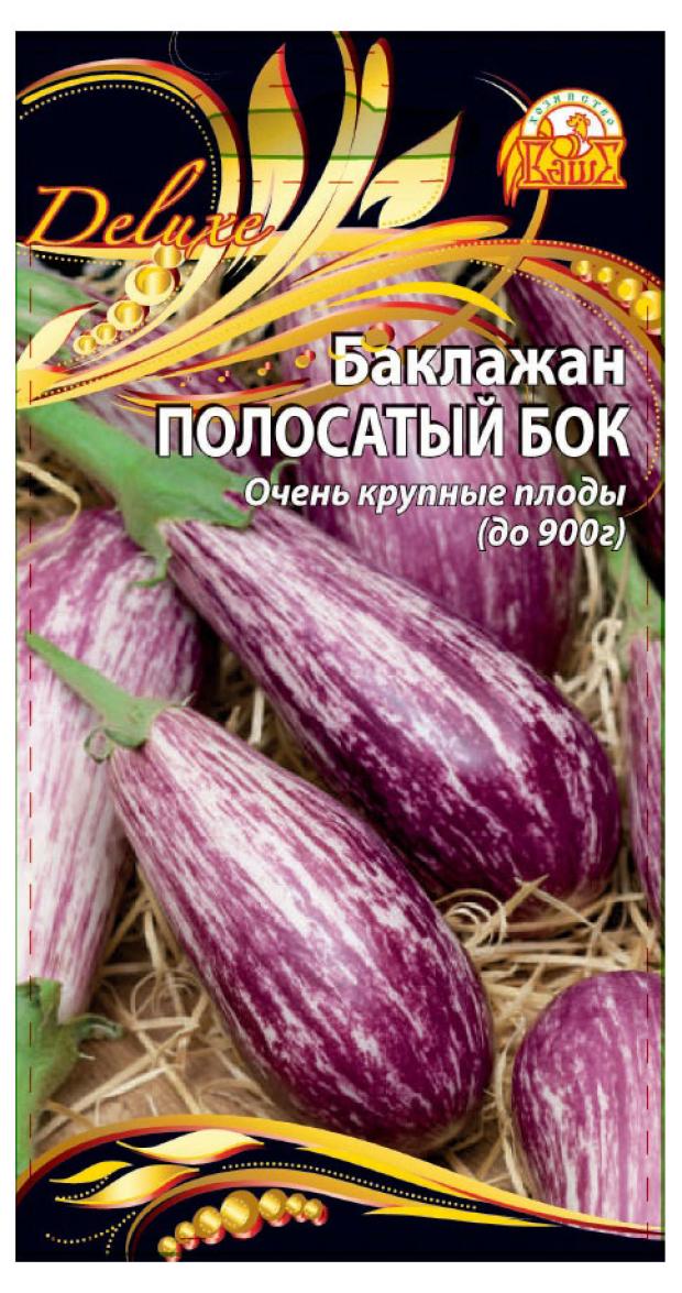 

Семена Ваше хозяйство Баклажан Полосатый бок, 0,1 г