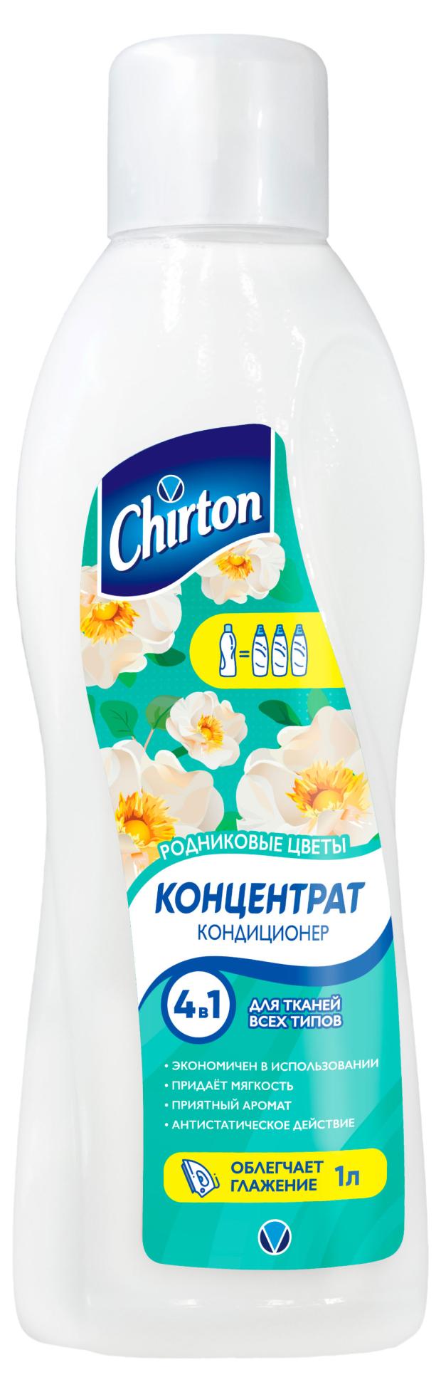

Кондиционер для белья Chirton Концентрат Родниковые Цветы, 1000 мл