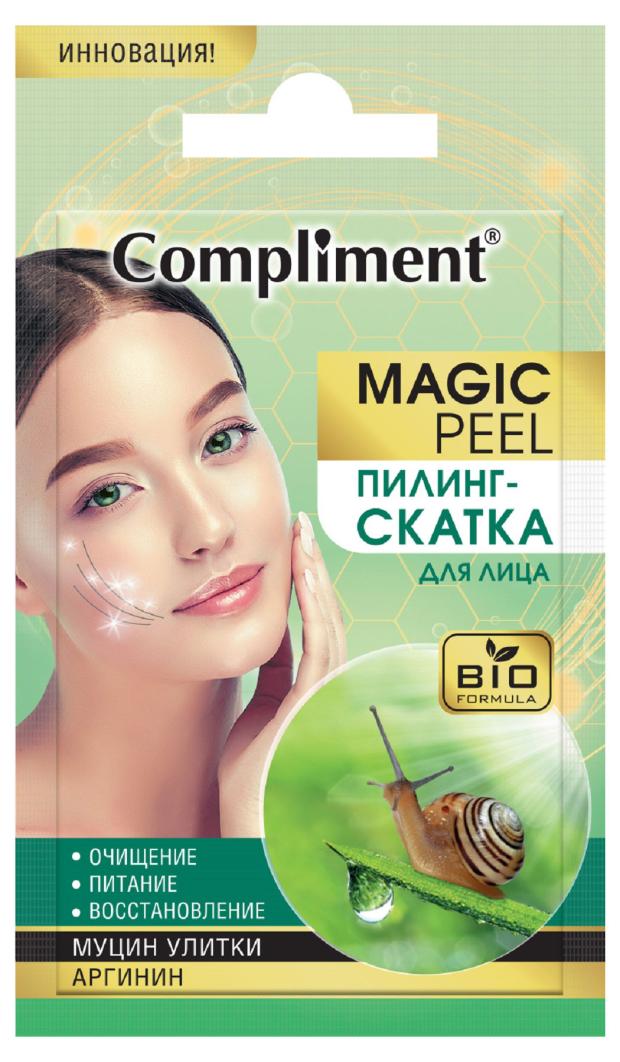 Пилинг-скатка для лица Compliment Magic Peel муцин улитки и аргинин, 7 мл